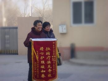 于主任是我遇见过的最和蔼可亲的大夫