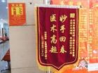 山东省胸科医院的一个医务人员的日记